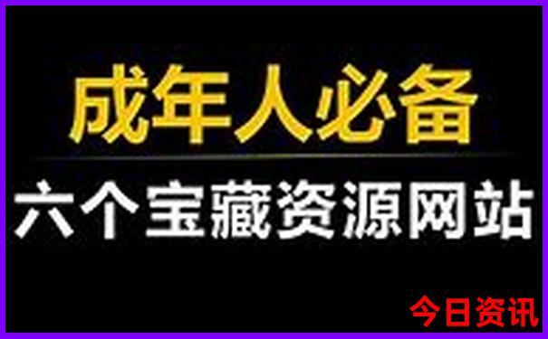 民乐旅游攻略必去景点
